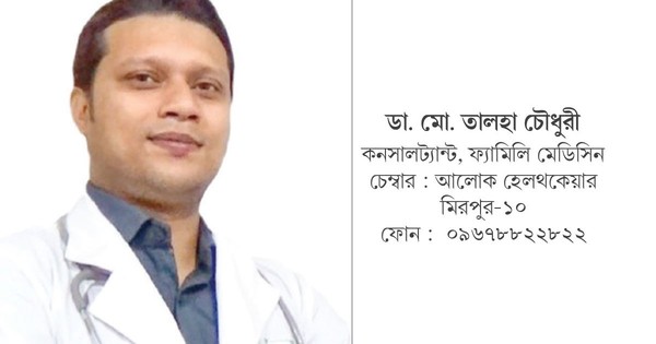 ডায়াবেটিক ফুট কেয়ার অবহেলা নয়, যত্নই প্রতিরোধ