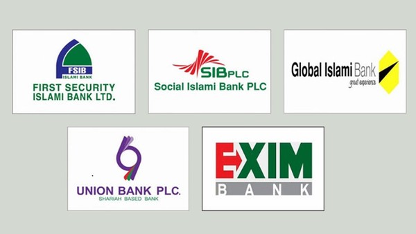 ৫ ব্যাংকের শেয়ার লেনদেন স্থগিত