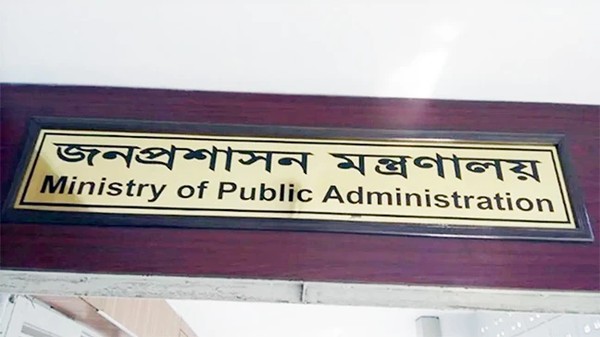 দেশের ১৫ জেলায় নতুন ডিসি, মধ্যরাতে প্রজ্ঞাপন