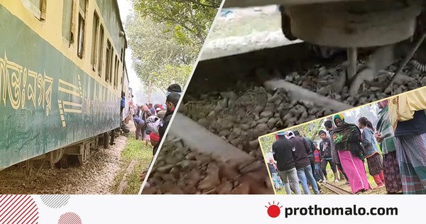 গভীর রাতে রেললাইন খুলে ফেলল দুর্বৃত্তরা, ট্রেন লাইনচ্যুত