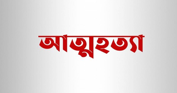 বনানীতে গলায় ফাঁস দিয়ে এক নারীর আত্মহত্যা