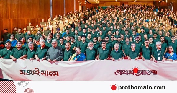 ‘সত্যই সাহস’ স্লোগানে প্রথম আলোর ২৭ বছর উদ্‌যাপন