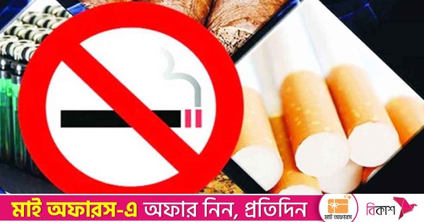 শহরের চেয়ে মফস্সলে বেশি মানুষ তামাক সেবন করছে