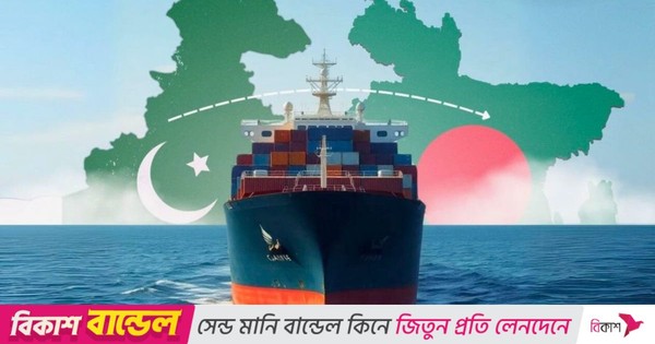 করাচি-চট্টগ্রাম সরাসরি শিপিং চালু করলো পাকিস্তান ও বাংলাদেশ