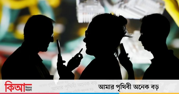 যদি একদিনের জন্য ইন্টারনেট বন্ধ থাকে তাহলে কী হবে