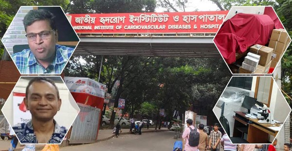 অনুদানের ৮টি মেশিন নিয়ে বিপাকে জাতীয় হৃদরোগ ইনস্টিটিউট ও হাসপাতাল, ইনসেটে ডা. একরামুল রেজা ও আব্দুল্লাহ আল মুয়ীদ খান/ছবি: জাগো নিউজ





                                        জাতীয় হৃদরোগ ইনস্টিটিউট
                                    

                                    অনুদানের ‘অবৈধ’ ৮ মেশিন এখন ‘গলার কাঁটা’
                                


নিয়মনীতির তোয়াক্কা না করে অননুমোদিত মেশিন গ্রহণ, ব্যবহারবিহীন অবস্থায় অত্যাধুনিক যন্ত্র বাক্সবন্দি রাখা এবং স্বাস্থ্য অধিদপ্তরের নির্দেশনা অমান্যের...