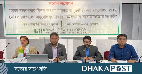 ফ্লোর এরিয়া রেশিও বাড়লে বাসযোগ্যতার পরিবেশ-প্রতিবেশের জন্য হুমকিস্বরূপ