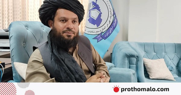 কেমন আছে আফগানিস্তান–৬ আফগানিস্তানে মেয়েদের পড়াশোনা বন্ধ হয়নি, সাময়িক বিরতিতে আছে