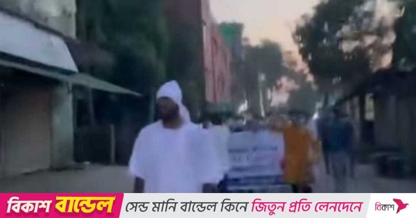 কাফনের কাপড় পরে ছাত্রলীগের ঝটিকা মিছিল