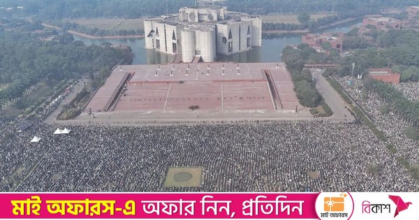 বাংলাদেশের সর্বকালের সর্ববৃহৎ জানাজায় বেগম খালেদা জিয়ার অন্তিম বিদায়, দেখুন ছবিতে