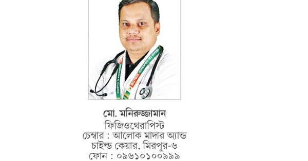 হাঁটুর লিগামেন্ট ইনজুরি ও ফিজিওথেরাপি