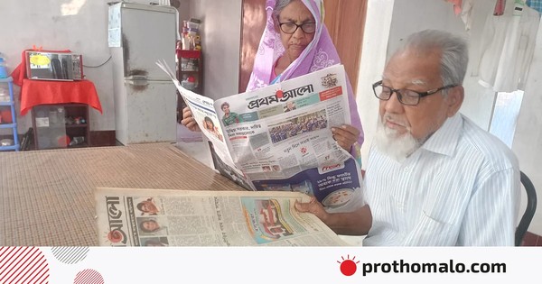 ২৭ বছর ধরে প্রথম আলো সংরক্ষণ করে চলেছেন চুয়াডাঙ্গার এই দম্পতি