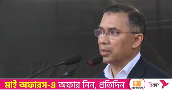 জানাজায় মায়ের জন্য দোয়া চাইলেন তারেক রহমান