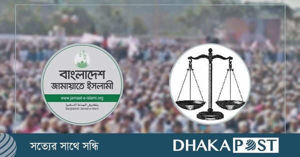 ৩ জানুয়ারির মহাসমাবেশ স্থগিত করল জামায়াত