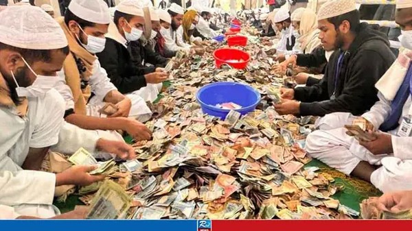 পাগলা মসজিদের ৩৫ বস্তায় মিলল ১১ কোটি ৭৮ লাখ টাকা