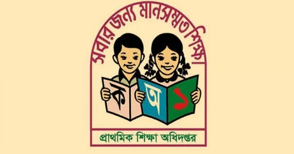প্রাথমিকের নিয়োগ পরীক্ষা স্থগিত