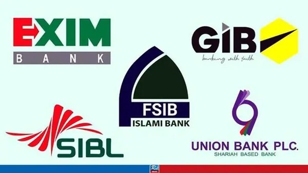 ৫ ব্যাংকের গ্রাহকদের বড় সুখবর দিল কেন্দ্রীয় ব্যাংক