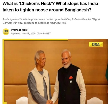 ‘চিকেনস নেক’ বা শিলিগুড়ি করিডর: বাংলাদেশ ঘিরে কৌশলগত চাপ বাড়াতে ভারতের নতুন পদক্ষেপ