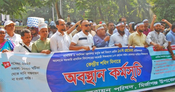 স্বরাষ্ট্র ও প্রাথমিক শিক্ষা উপদেষ্টার পদত্যাগ চান শিক্ষকরা