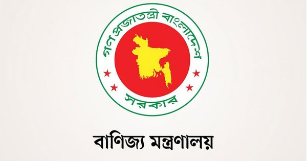 পেছাচ্ছে বাণিজ্য মেলার উদ্বোধন