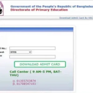 সহকারী শিক্ষক নিয়োগ পরীক্ষার প্রবেশপত্র ডাউনলোড করবেন যেভাবে