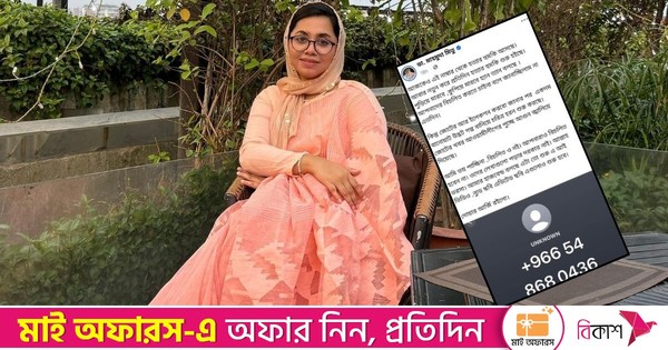 এনসিপির মনোনীত প্রার্থী ডা. মাহমুদা মিতুকে হত্যার হুমকির অভিযোগ