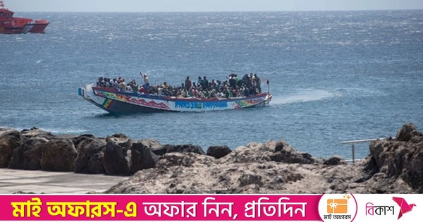 স্পেনে পৌঁছানোর চেষ্টায় এক বছরে ৩ হাজারের বেশি অভিবাসীর মৃত্যু