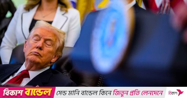অনুষ্ঠানের মাঝেই ‘ঘুমিয়ে’ পড়লেন ট্রাম্প, ছবি ভাইরাল