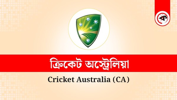 ক্রিকেট অস্ট্রেলিয়ার বর্ষসেরা একাদশ প্রকাশ, আছেন যারা