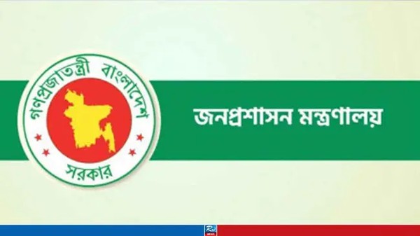 মধ্যরাতে  ১৫ জেলায় নতুন ডিসি নিয়োগ দিল সরকার