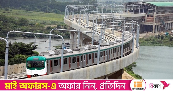 সন্ধ্যা ৭টা থেকে বন্ধ মেট্রোরেলের ঢাকা বিশ্ববিদ্যালয় স্টেশন