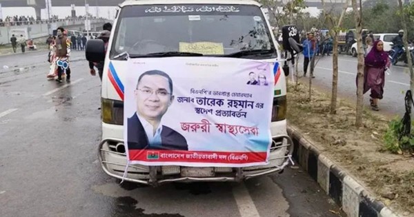 ৩০০ ফিট এলাকায় প্রস্তুত ১৭ অ্যাম্বুলেন্স