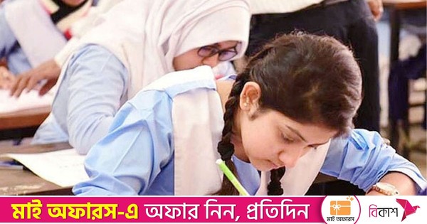 আজ থেকে জুনিয়র বৃত্তি পরীক্ষা শুরু