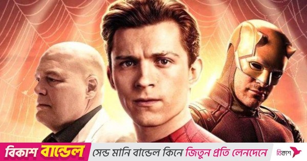 ‘স্পাইডারম্যান ৪’ আসছে শক্তিশালী এক দল অভিনেতাদের নিয়ে