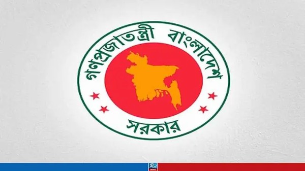 আগামী বছর ঈদুল ফিতরের ছুটি যতদিন