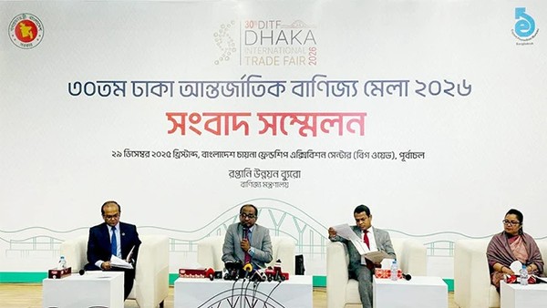 ই-টিকিটিং ও শাটল বাসসহ নতুন সুবিধায় শুরু হচ্ছে ঢাকা আন্তর্জাতিক বাণিজ্য মেলা, উদ্বোধন করবেন প্রধান উপদেষ্টা