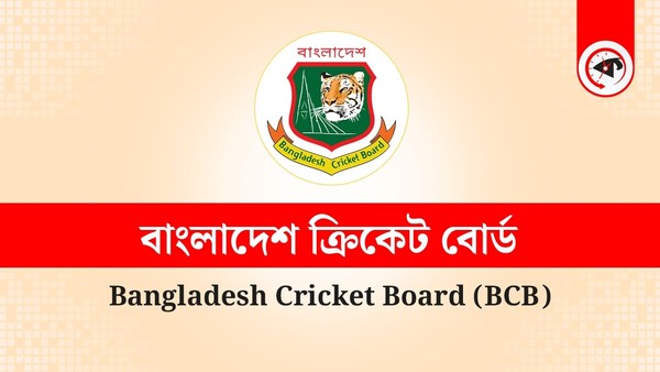 খালেদা জিয়ার মৃত্যুতে বিসিবির শোক
