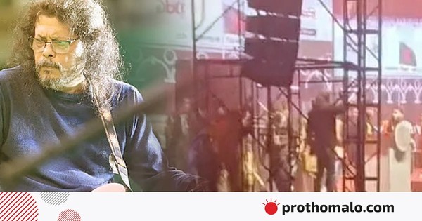 জেমসের কনসার্ট বাতিল নিয়ে যা বললেন স্থানীয়রা