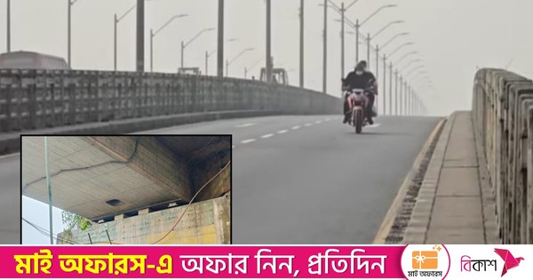 কাঁপছে গোমতী সেতু, যান চলাচল বন্ধ ঘোষণা