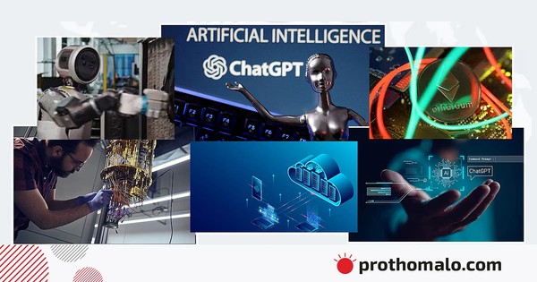 বিদায় ২০২৫ প্রযুক্তির নতুন নতুন উদ্ভাবন মানুষের চিন্তাকে ছাড়িয়ে যাচ্ছে