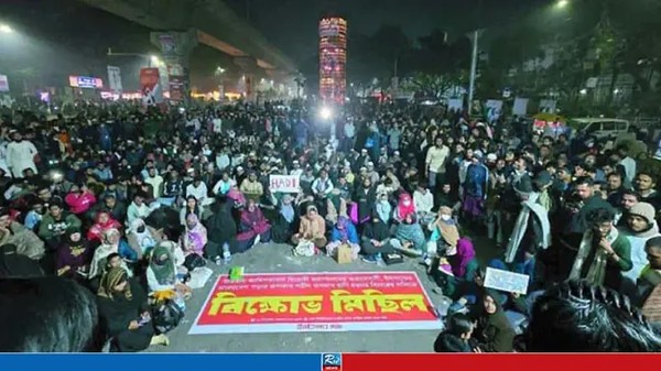 নতুন কর্মসূচি দিয়ে শাহবাগ ছাড়ল ইনকিলাব মঞ্চ