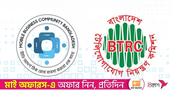 প্রতিশ্রুতি লঙ্ঘন করে এনইআইআর চালুর ঘোষণা, মোবাইল ব্যবসায়ীদের চরম ক্ষোভ