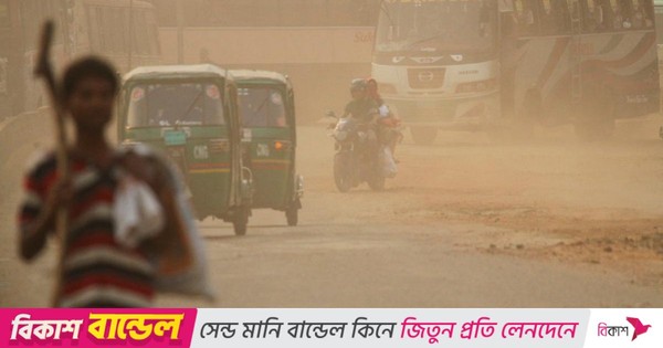 দিল্লিতে ভয়াবহ দূষণ, ঢাকায়ও ‘খুব অস্বাস্থ্যকর’ বাতাস
