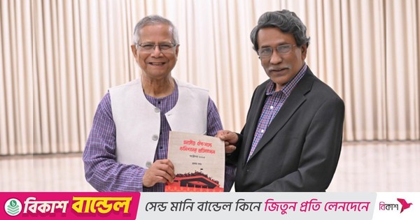 জুলাই সনদ বাস্তবায়ন নিয়ে ঐক্য অনিশ্চিত