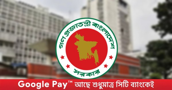 ১৫ জেলায় নতুন ডিসি