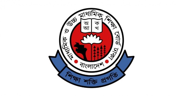 মাধ্যমিক ও উচ্চমাধ্যমিক শিক্ষা বোর্ডের জরুরি নির্দেশনা