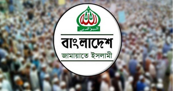 জামায়াতের ৩ জানুয়ারির মহাসমাবেশ স্থগিত