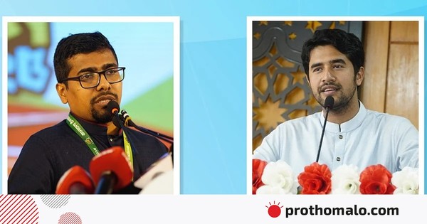 ইসলামী ছাত্রশিবিরের নতুন কমিটি, নেতৃত্বে নূরুল ইসলাম–সিবগাতুল্লাহ