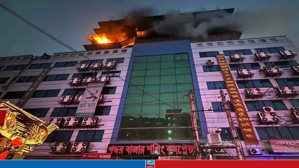 ঢাকায় মার্কেটে ভয়াবহ আগুন
