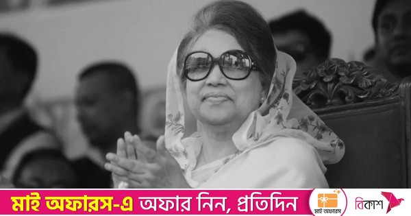 খালেদা জিয়ার মৃত্যুতে শোকে কাতর পশ্চিমবঙ্গের জলপাইগুড়ি